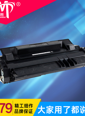 雄图适用惠普C4129X硒鼓LBP1610 1620 1810 HP LaserJet/5000DN/5000GN打印机墨盒