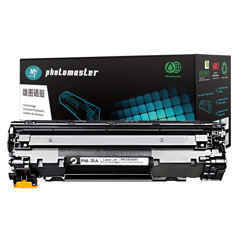 雄图适用惠普CB436A硒鼓m1120打印机墨盒M1522NF P1505N HP436A打印机墨盒