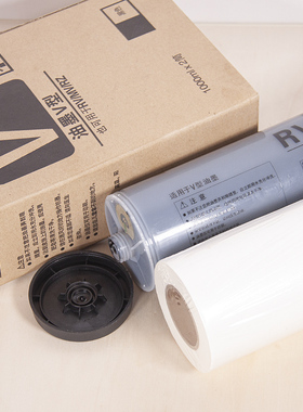 雄图适用于理想ES版纸A3 RZ370 RV3650 3660c 3690 3690a 3790 5790 ES3761 ES 3791 速印机制版纸 37C