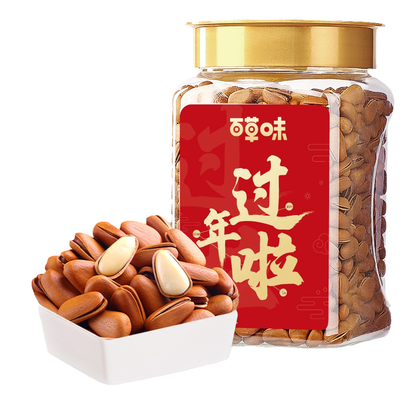 百草味罐装东北松子坚果新货