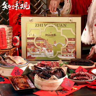 知味观知味金尊年货礼盒大礼包杭州特产过年春节送礼礼品整箱长辈