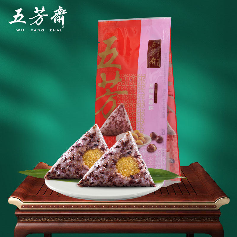 浙江嘉兴特产五芳斋粽子 100g*2只真空包装新鲜紫米栗蓉真空粽子