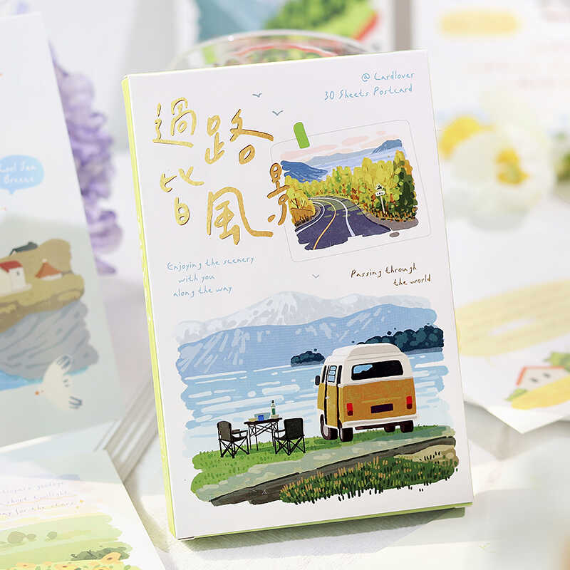 信的恋人过路皆风景明信片30张