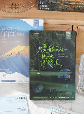 ins风夜光明信片30张等时间嘉许
