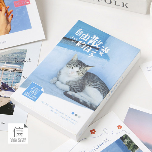 信的恋人文艺明信片30张温馨摄影