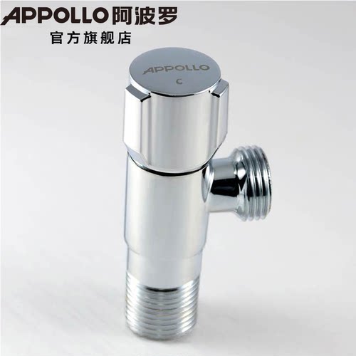 全铜角阀APPOLLO/阿波罗
