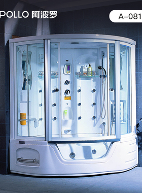 appollo阿波罗淋浴房整体蒸汽房家用干湿分离沐浴房弧扇形A-0818