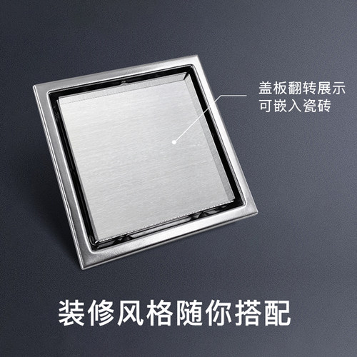 阿波罗卫浴地漏内芯防臭