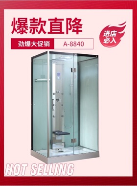 appollo阿波罗淋浴房卫浴方形家用干湿蒸汽淋浴一体蒸汽房 A-8840