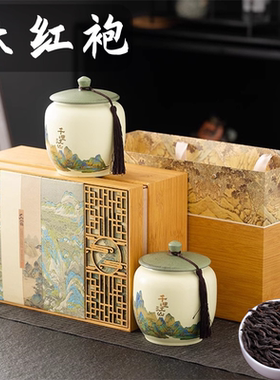 大红袍武夷岩茶高档茶叶礼盒装送礼长辈乌龙茶浓香型端午节送礼