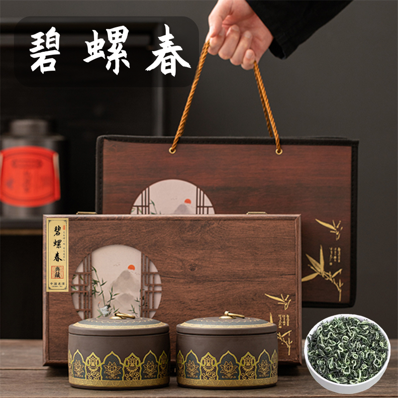 2025新茶特级碧螺春绿茶叶礼盒装高档过年送长辈送领导中秋送礼