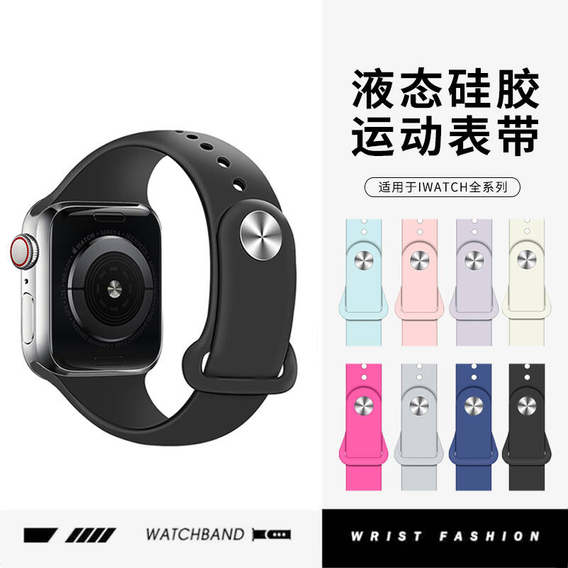 Avigersapplewatchultra表带升级