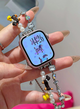 适用苹果S10手表iwatch表带applewatch表带腊肠狗表链s9人鱼镶钻金属钢带女s8/7/6SE运动高级夏季小清新42/46