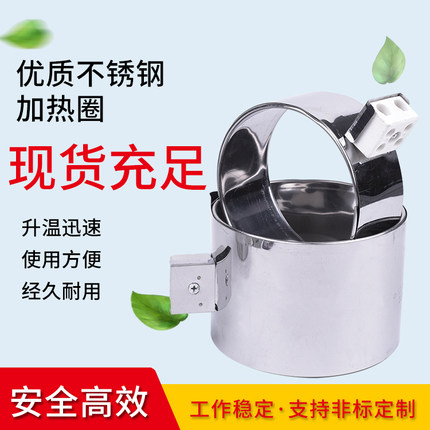 220V注塑机炮筒陶瓷加热圈90 100 110 120*50 55 60 70 80 90 100