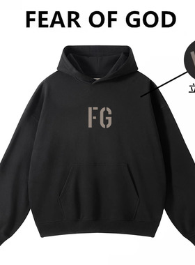 FEAR OF GOD富贵FG植绒连帽卫衣男女美式潮牌宽松FOG加绒帽衫外套