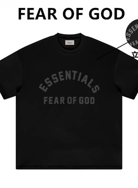 FEAR OF GOD王嘉尔同款立体字母短袖ESSENTIALS高街FOG宽松T恤男