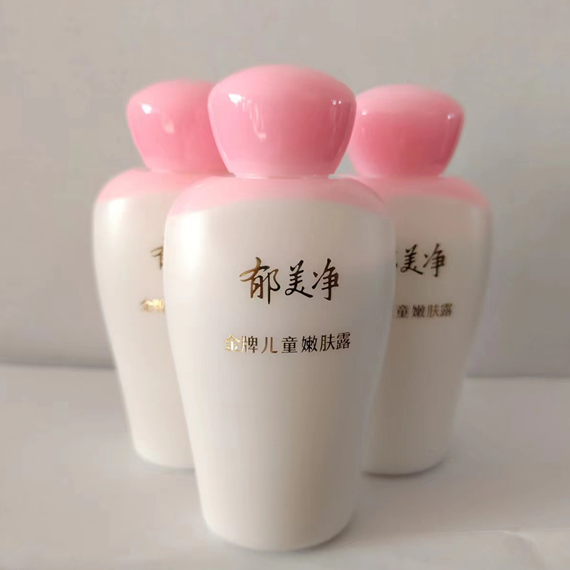 补水保湿嫩肤露郁美净100g