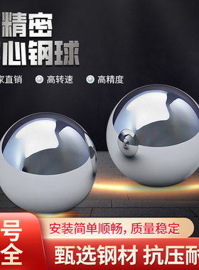 GCR15高精密G10级滚珠丝杠钢珠8mm9 10 11 12轴承钢球包邮