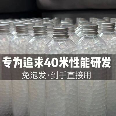 免泡发超级磨砂水弹7-8mm加重加硬峰值20kg抗压水珠水晶弹玩具珠