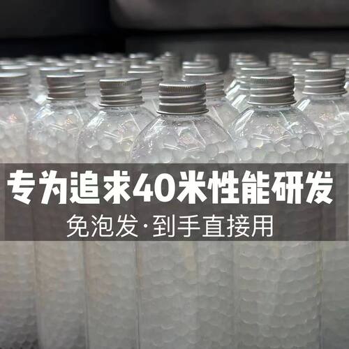 免泡发超级磨砂水弹7-8mm加重加硬峰值20kg抗压水珠水晶弹玩具珠