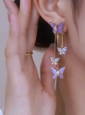 S925纯银针紫色水晶蝴蝶耳环女轻奢高级感气质简约长款流苏耳坠潮