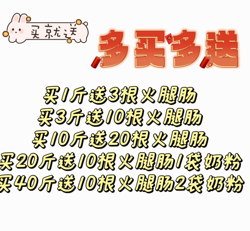 良宠孕期全犬种通用型蛋黄奶糕