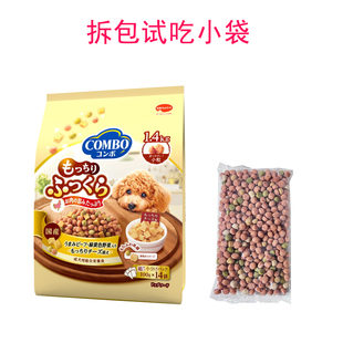 拆包试吃日本宠物泰迪小型犬挑嘴狗粮软湿粮全犬期超好吃推荐