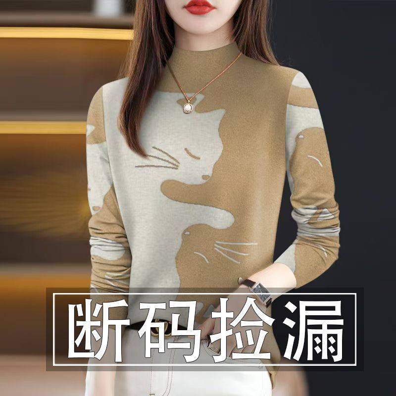 外贸妈妈中老年加绒加厚长袖半高领打底衫印花遮肚T恤女上衣,女装/女士精品,T恤,淘宝优惠券,粉丝福利购,淘宝优惠卷