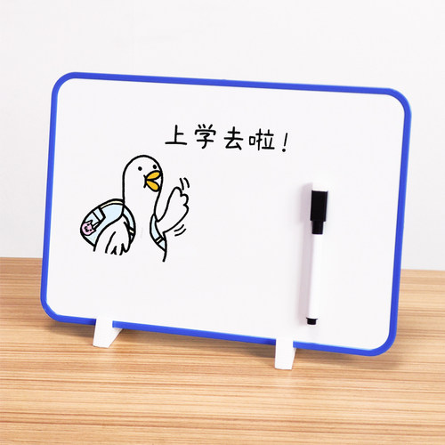 儿童小黑板臻格磁吸便携白板