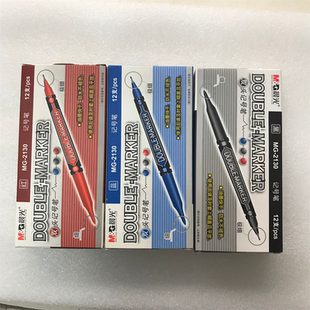 2130极细小双头记号笔学生勾线笔美术绘画美工请帖签到笔 晨光MG