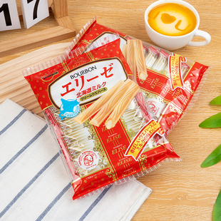 2包邮BOURBON波路梦布尔本日本原装进口夹心威化饼干棒牛奶味零食