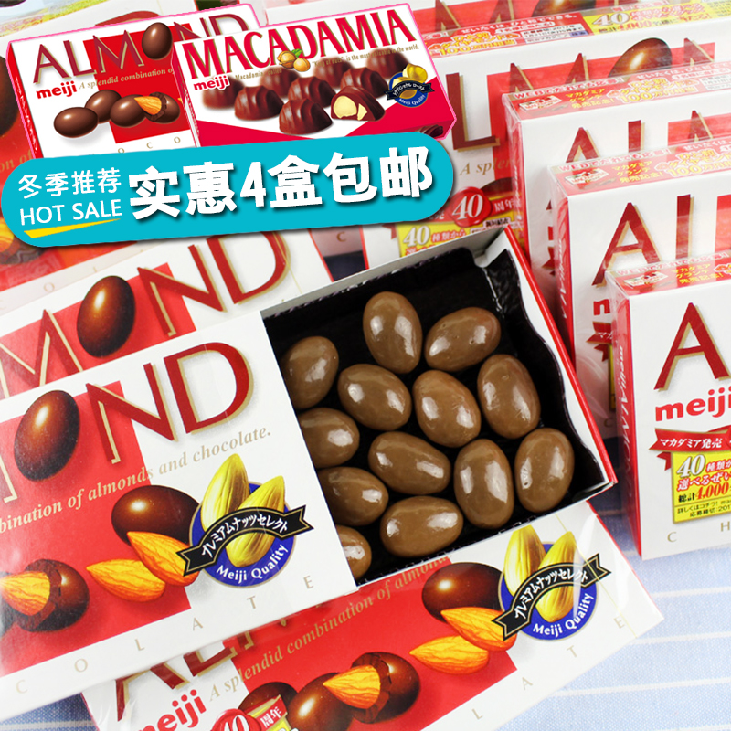 杏仁巧克力夹心巧克力Meiji/明治