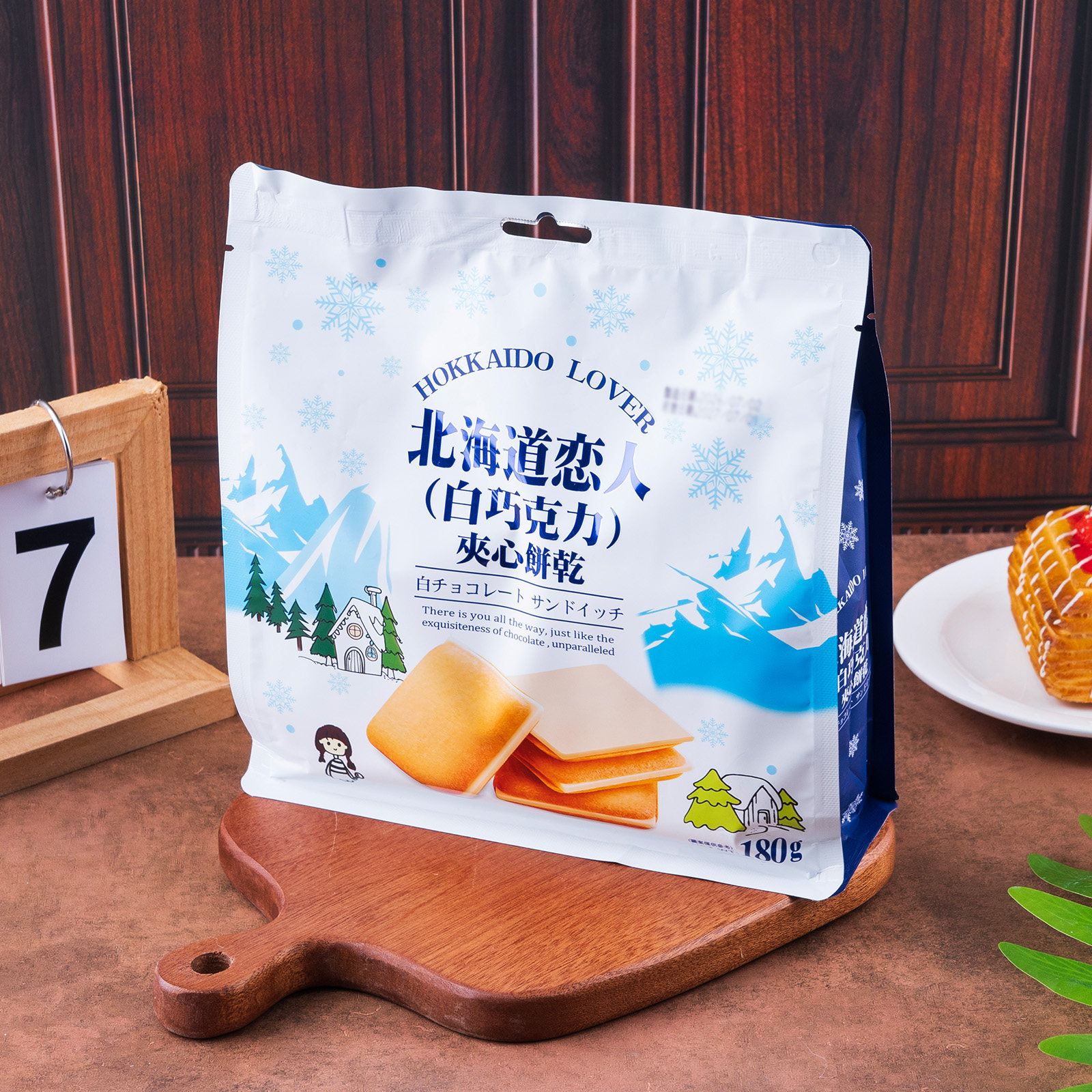 中国台湾北海道恋人夹心曲奇酥饼干白巧克力夹心180g独立小包装