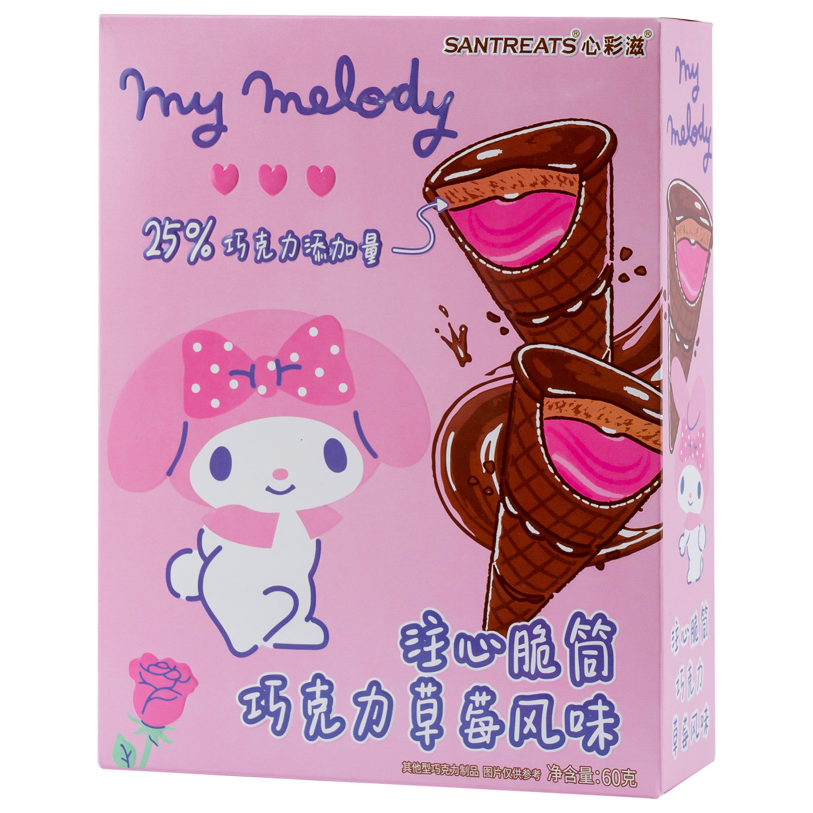三丽鸥注心脆筒巧克力HelloKitty美乐蒂酷洛米联名授权赠品书签卡