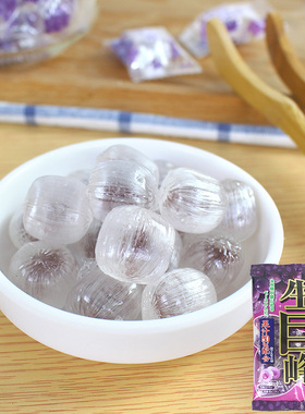 日本进口糖果ribon理本生巨峰葡萄味夹心糖果汁硬糖喜糖零食84g