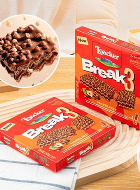 2包邮Loacker莱家进口威化饼干独立包装夹心榛子小零食76g礼盒