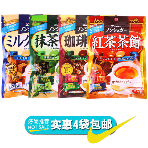 日本进口糖果KANRO甘露双味