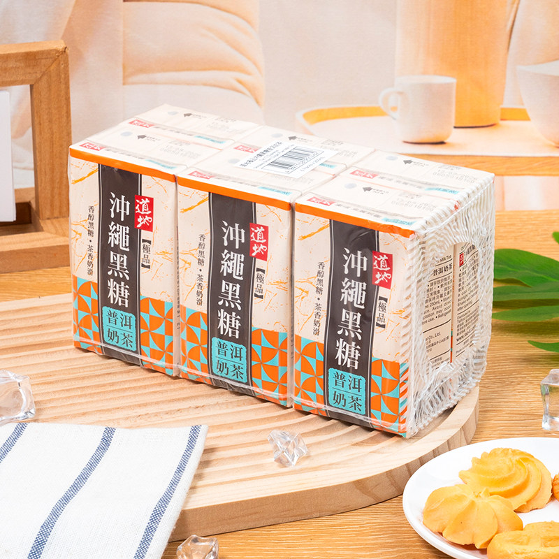 香港进口道地冲绳黑糖普洱奶茶250ml*6盒装早餐小包装即饮奶茶