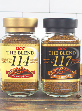 日本进口UCC悠诗诗117无糖纯咖啡114香醇速溶冻干咖啡90g