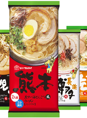 日本进口面食夜宵 MARUTAI熊本拉面黑麻油蒜香豚骨拉面条186g红袋