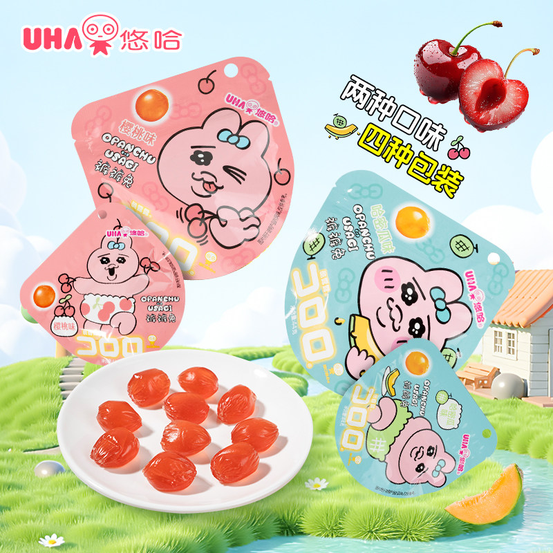 UHA悠哈酷露露果汁软糖44g樱桃味觉糖橡皮糖休闲糖果分享小零食