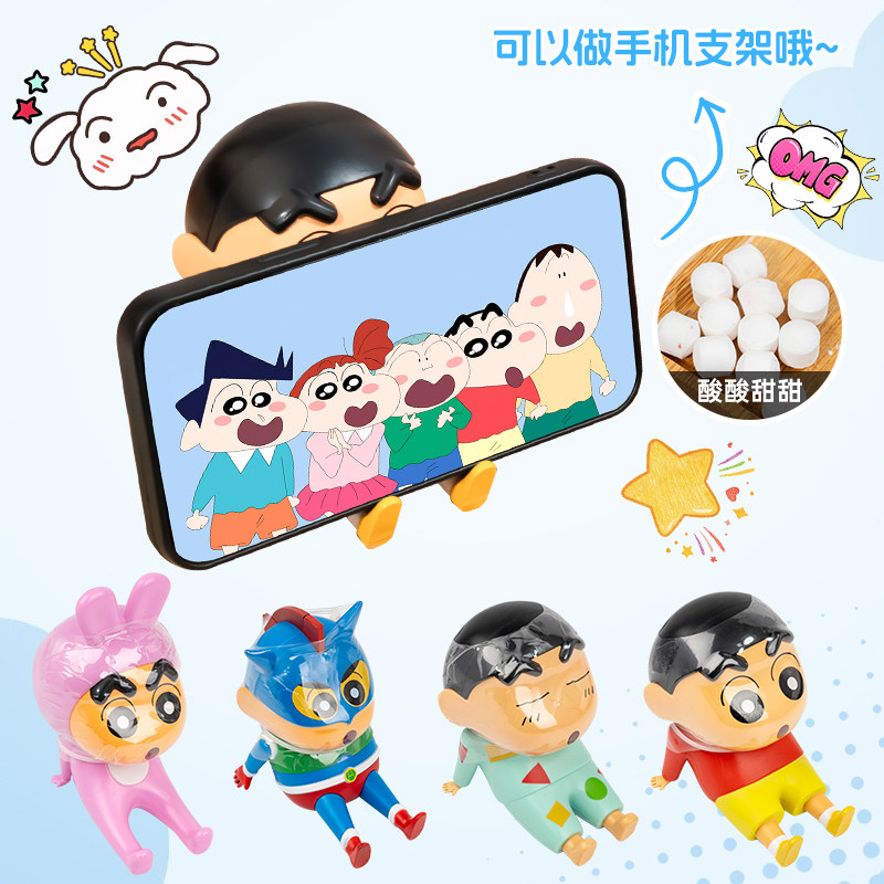 酸酸甜甜超可爱！蜡笔小新糖果罐 可当手机支架 可爱创意桌面小物