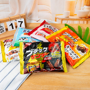 2包邮日本进口黑雷神巧克力曲奇威化榛子棒杏仁坚果夹心巧克力