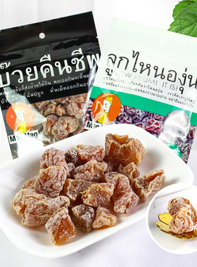 泰国进口MagMag还魂梅蜜饯话梅肉干开胃小吃哪李李子干休闲小零食