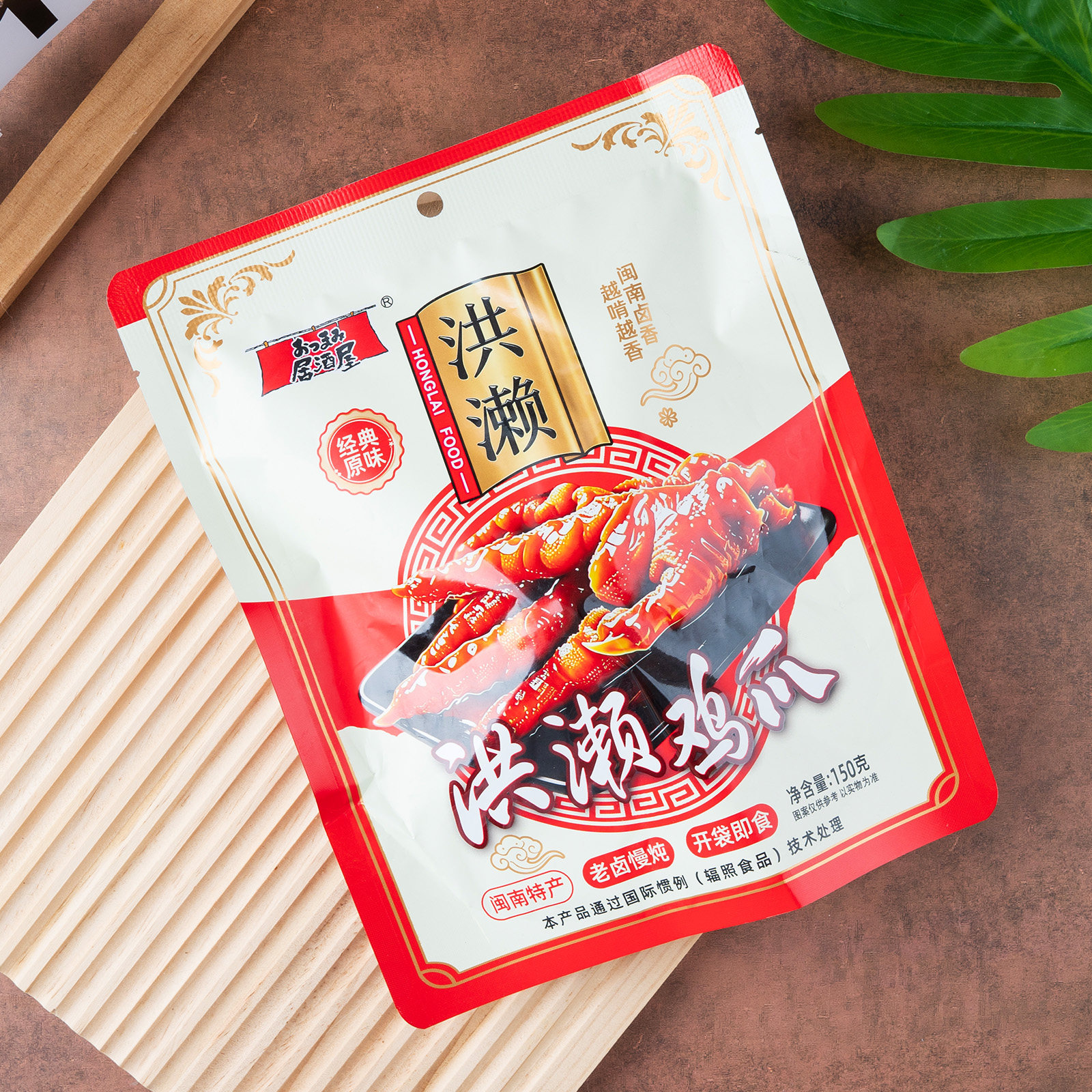 居酒屋微辣经典原味洪濑鸡爪即食酱卤熟食网红办公室追剧解馋零食