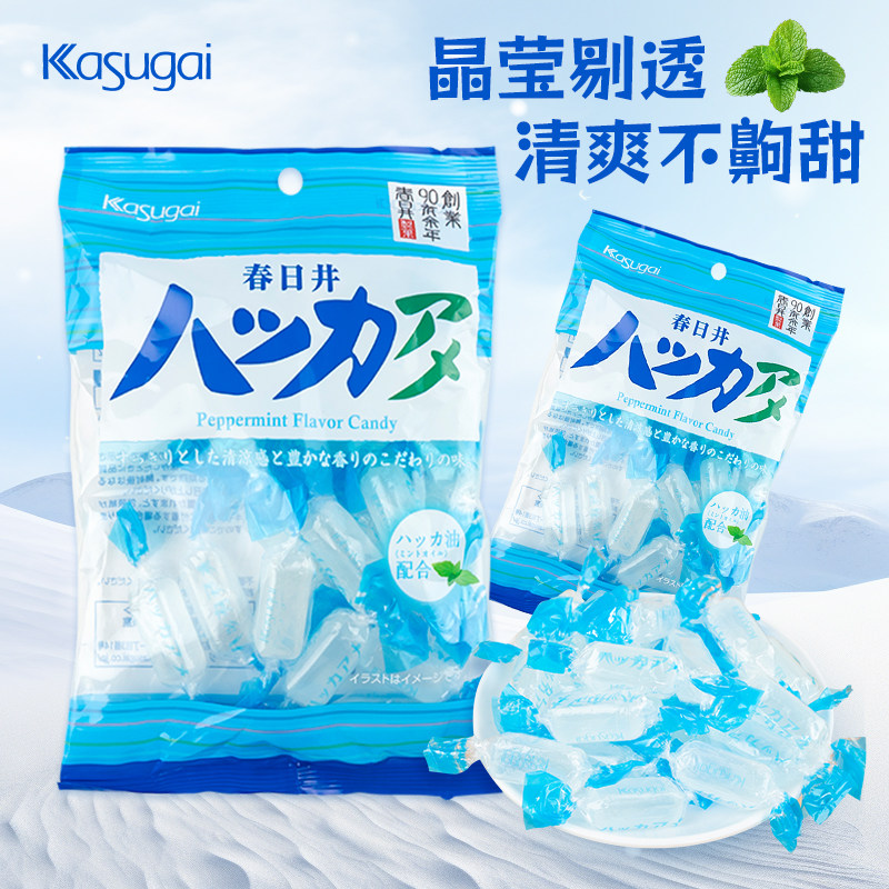 春日井薄荷糖硬糖果清凉喉糖薄荷喜糖kasugai水晶糖日本进口零食