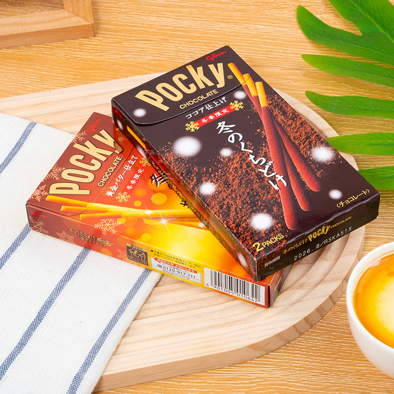 2包邮日本glico格力高Pocky冬季巧克力可可粉黄油焦糖味饼干棒