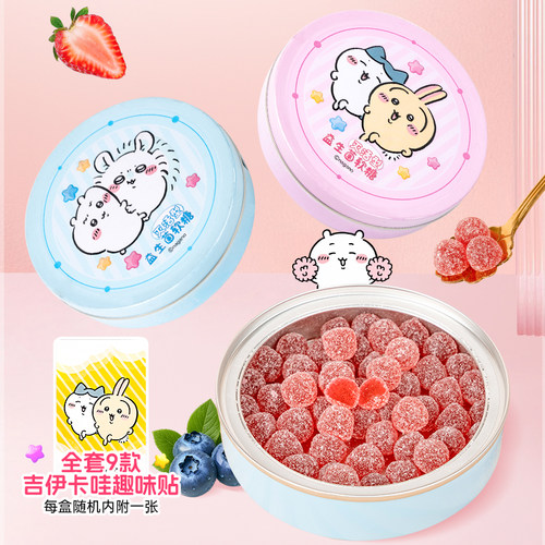 chiikawa吉伊卡哇联名果汁软糖铁罐糖果添乐卡通赠贴纸儿童节零食