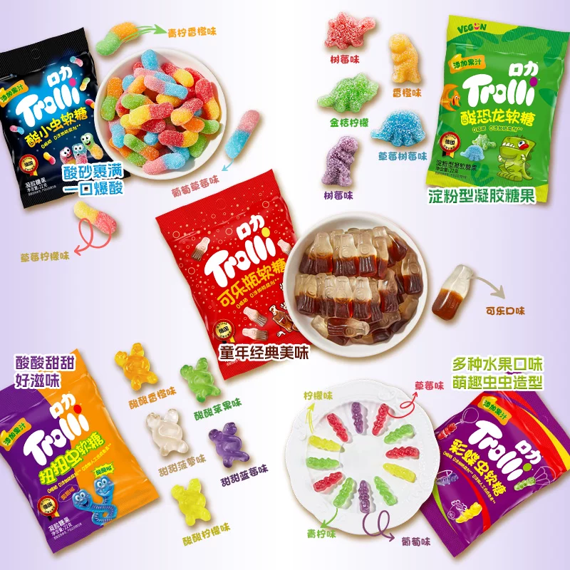 Trolli口力五连包可乐瓶橡皮软糖5连串装恐龙酸小虫造型水果糖果