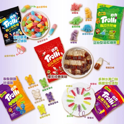Trolli口力五连包可乐瓶橡皮软糖
